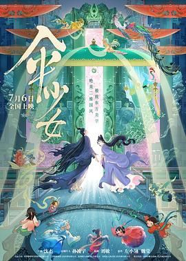来吧姐姐